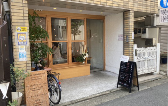 ☆グルメ～MEILI～下高井戸☆