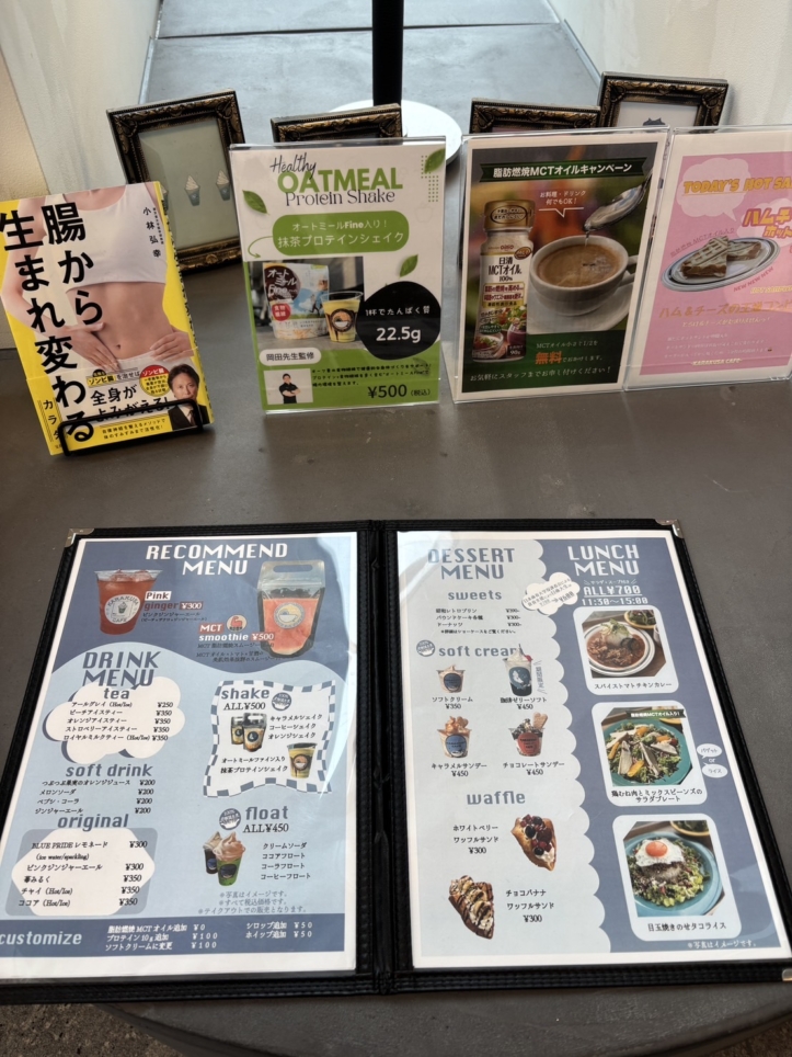 日本体育大学の中にあります【KARAKUSA CAFE】