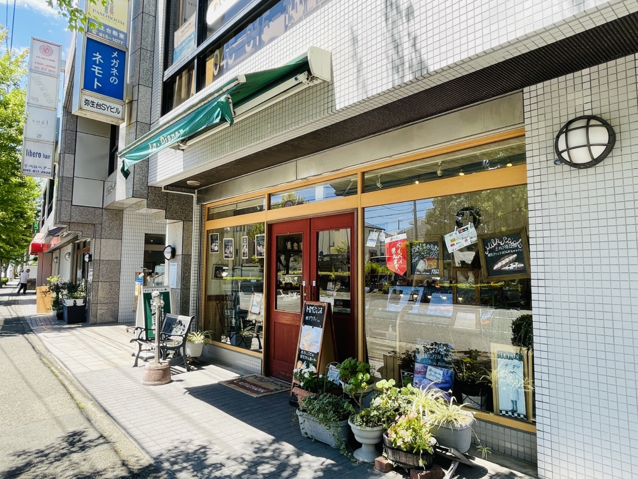【泉区】La・Pignon