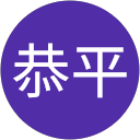 西山恭平 西山恭平
