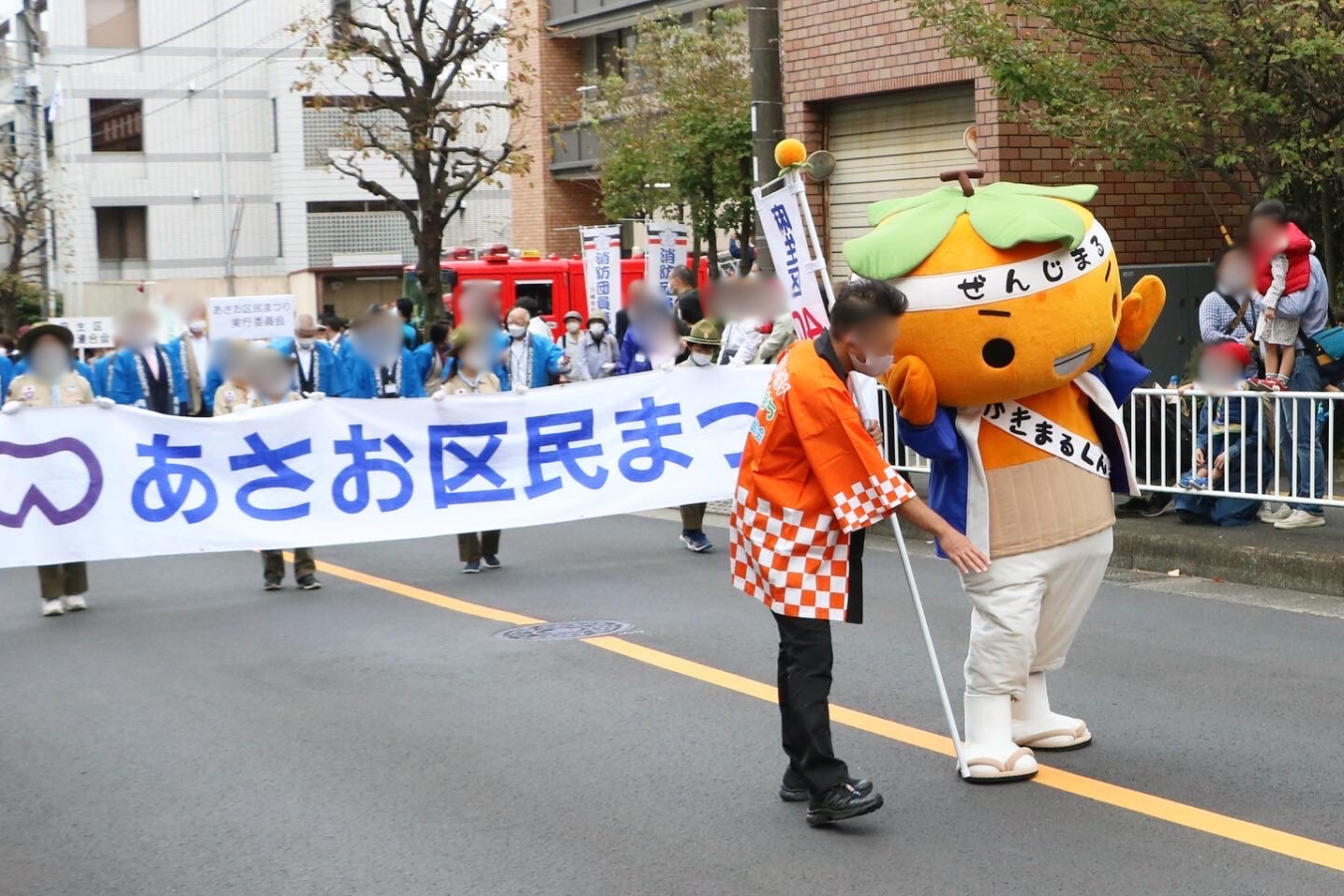 第43回 あさお区民まつり 開催🎉