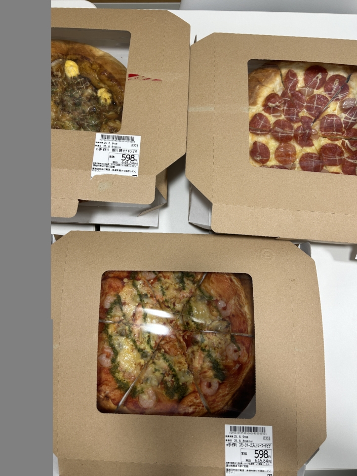 安くておいしいOKストアのピザ🍕！！【オーケー登戸店】