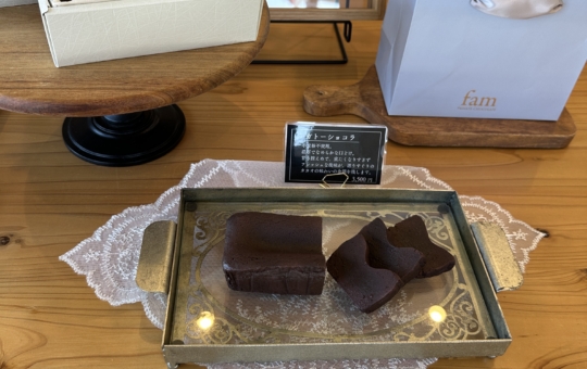 fam　八王子☆ガトーショコラ専門店☆