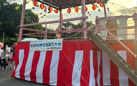 多摩市　☆夏祭り☆