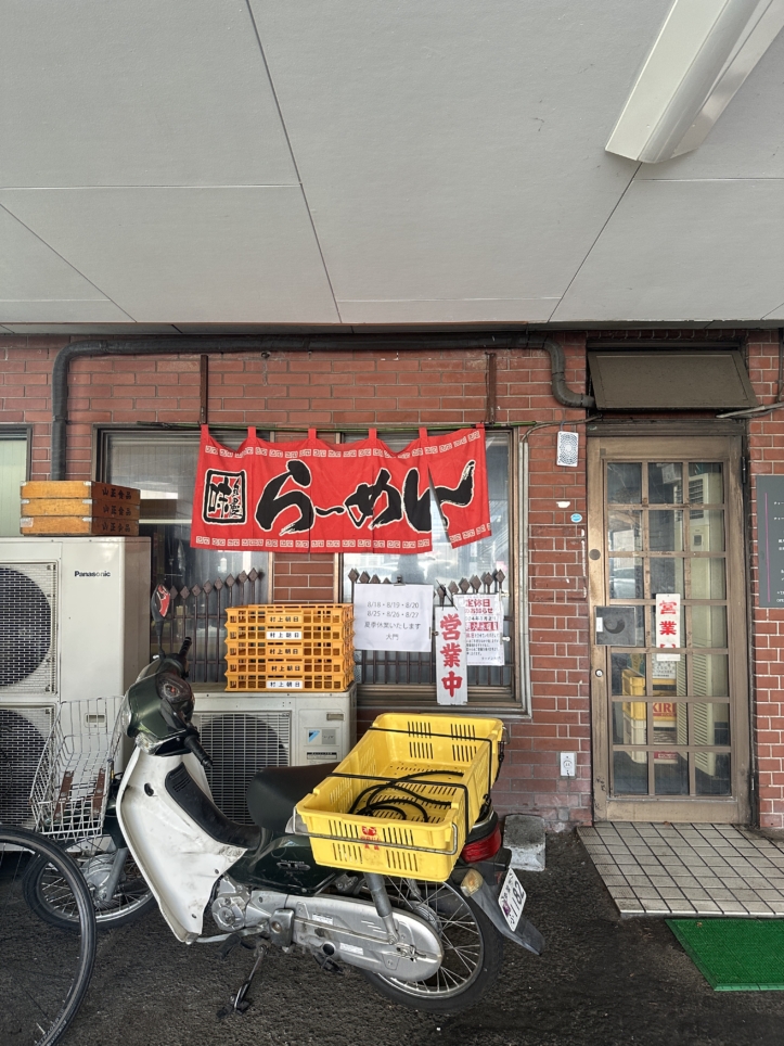 大門　多摩市☆中華料理☆