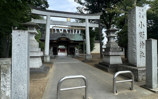 武蔵国一之宮小野神社　多摩市☆神社　例大祭☆