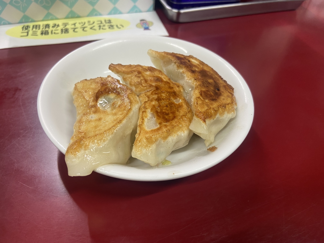 大門　多摩市☆中華料理☆