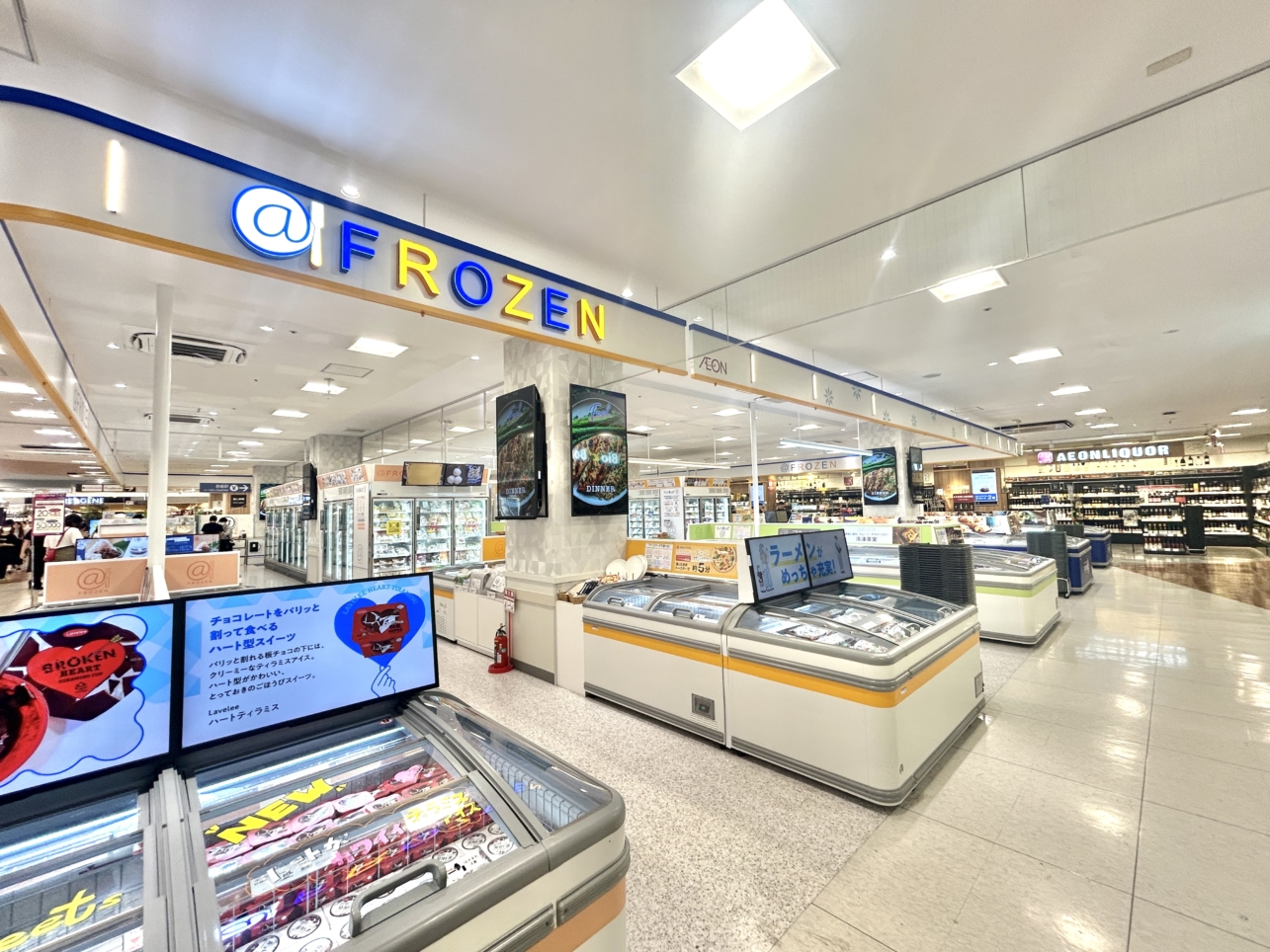 【新百合ヶ丘に新登場】話題の冷凍グルメ専門店「@FROZEN」に行ってみた！