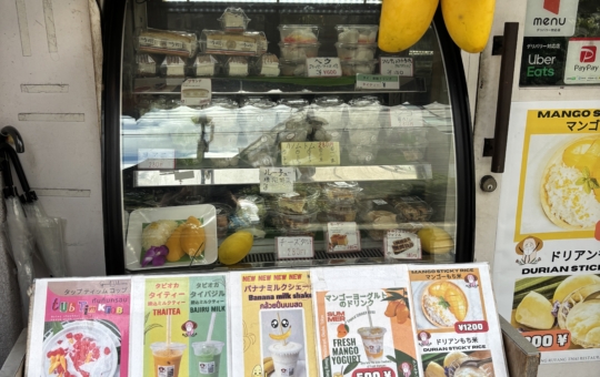 タイのスイーツが沢山あります♪【ルンルアン】