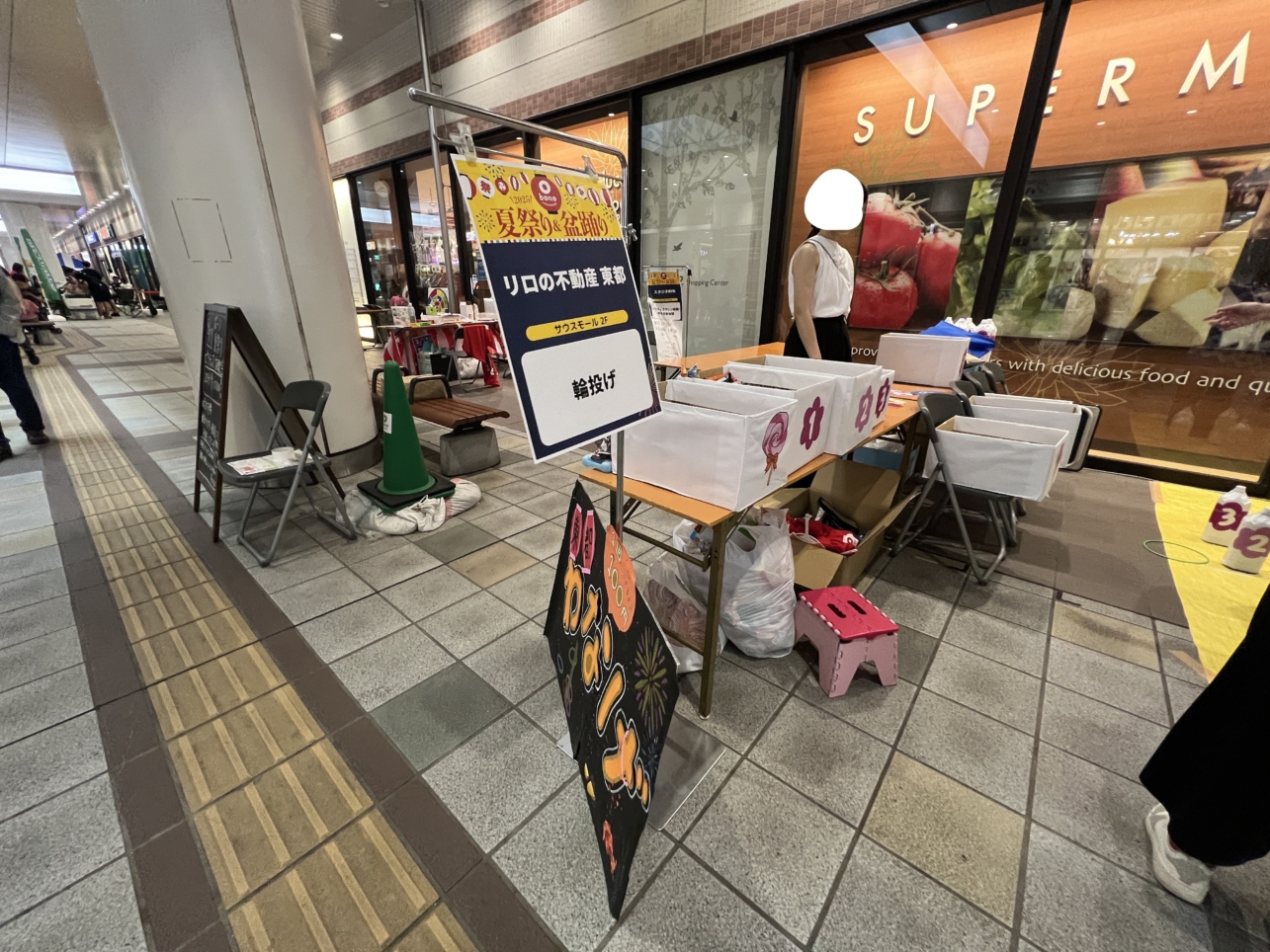 bono相模大野夏祭り～開催！