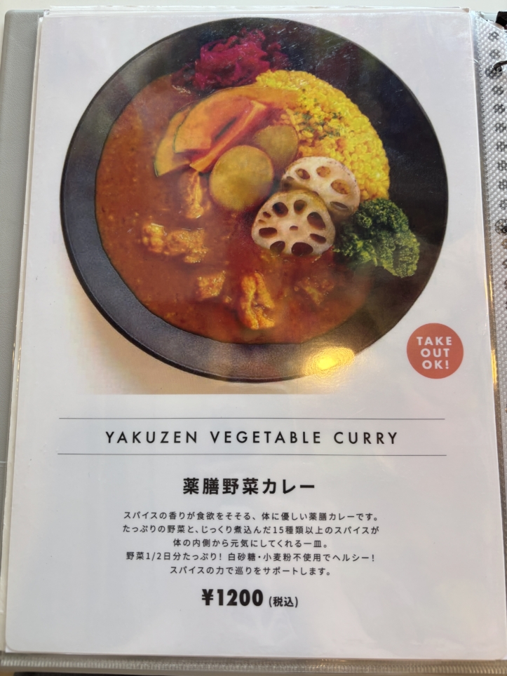 Cheer Up cafe 中野☆