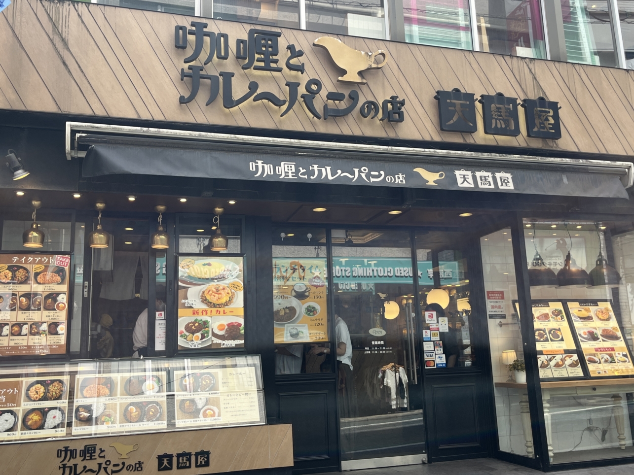 下北カレー第3弾！！