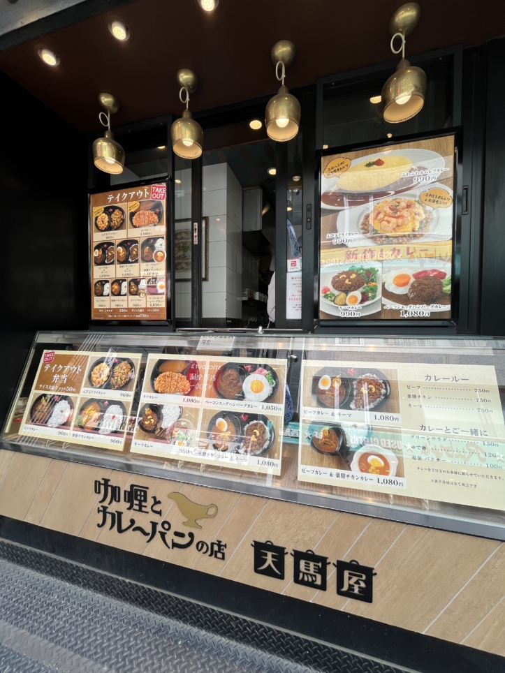 下北カレー第3弾！！
