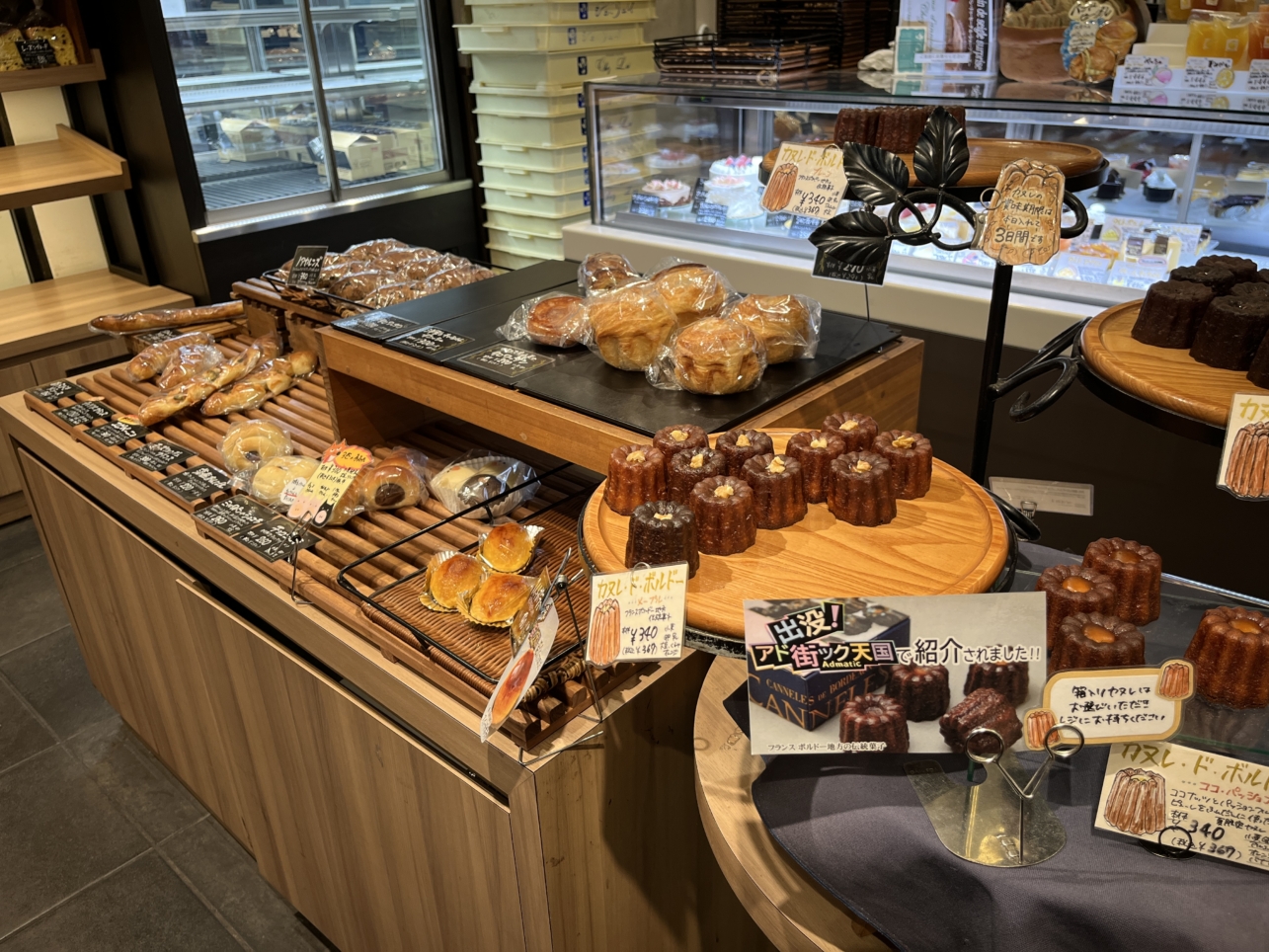 パン・スイーツのお店♪
