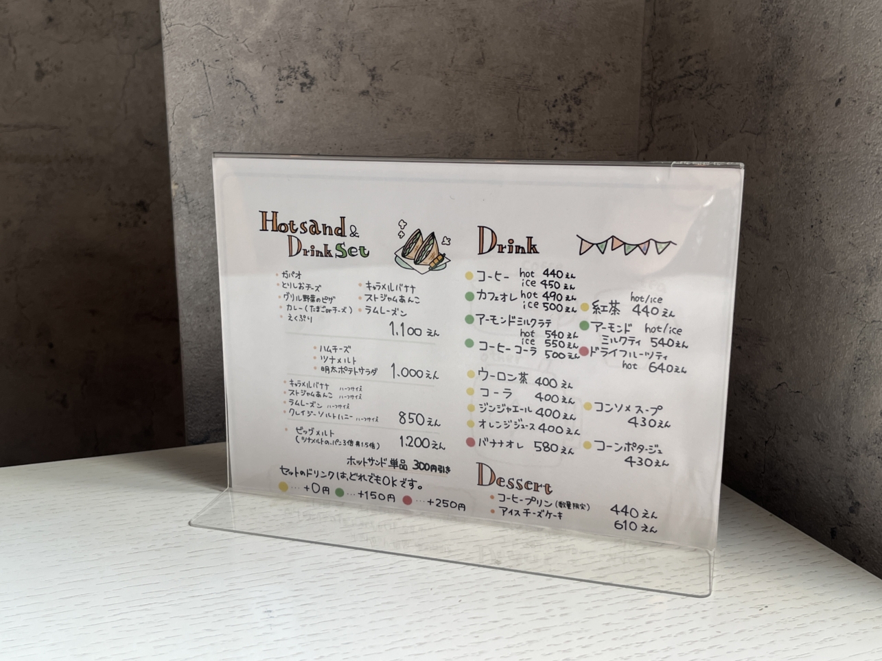 ホットサンドのお店　【えくぷり】