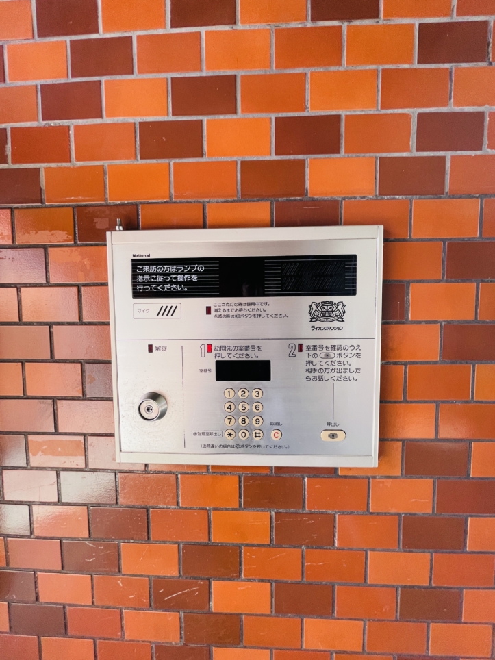 【ライオンズマンション鶴ケ峰第６　鶴ヶ峰駅】オール電化マンション☆ペット相談可能！