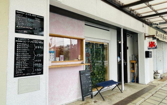 【旭区】Crepe Harlem