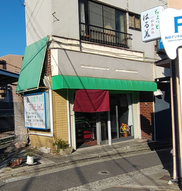 【保土ヶ谷区】アルション
