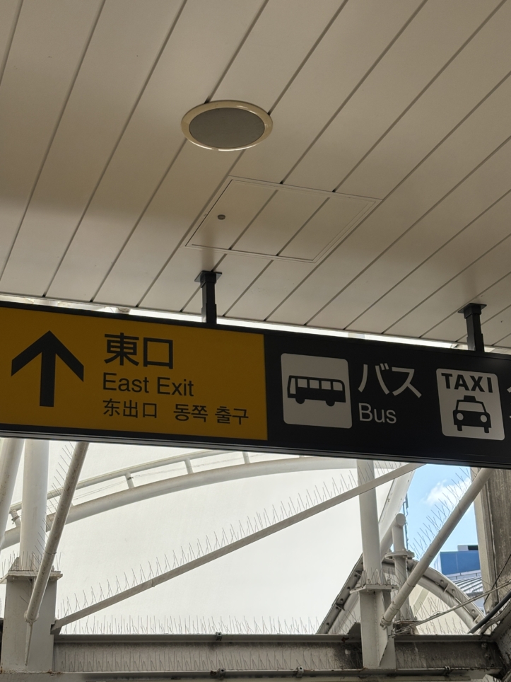 菊名駅のバス乗り場（菊名駅）