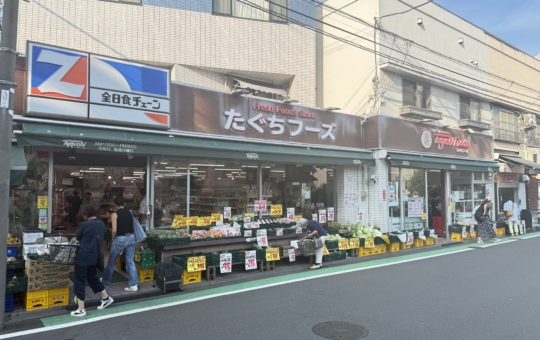 地域に愛される味を届ける、喜多見のたぐちフーズ【喜多見エリア/たぐちフーズ】