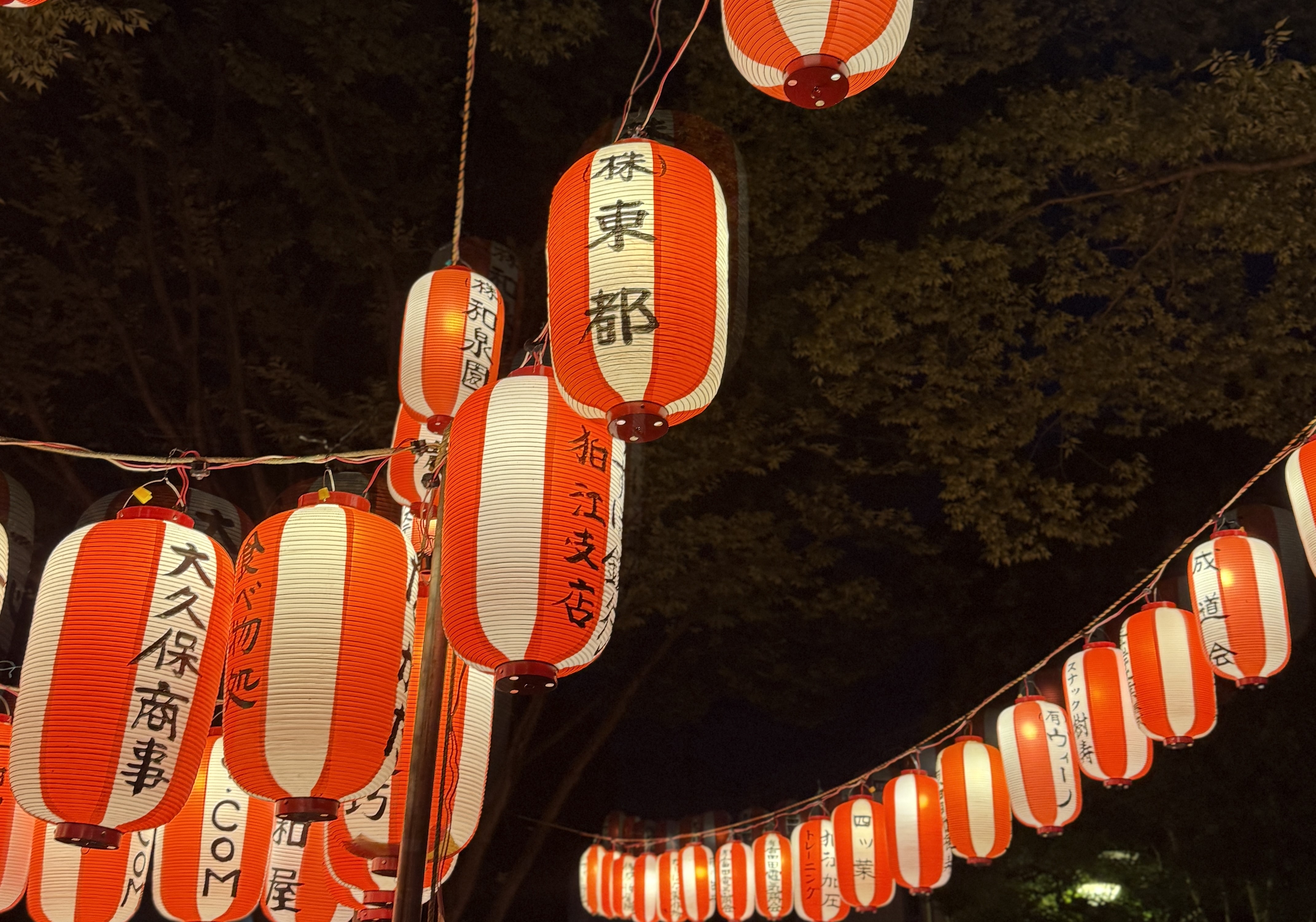 狛江　いずみ会納涼盆踊り大会に協賛しました。