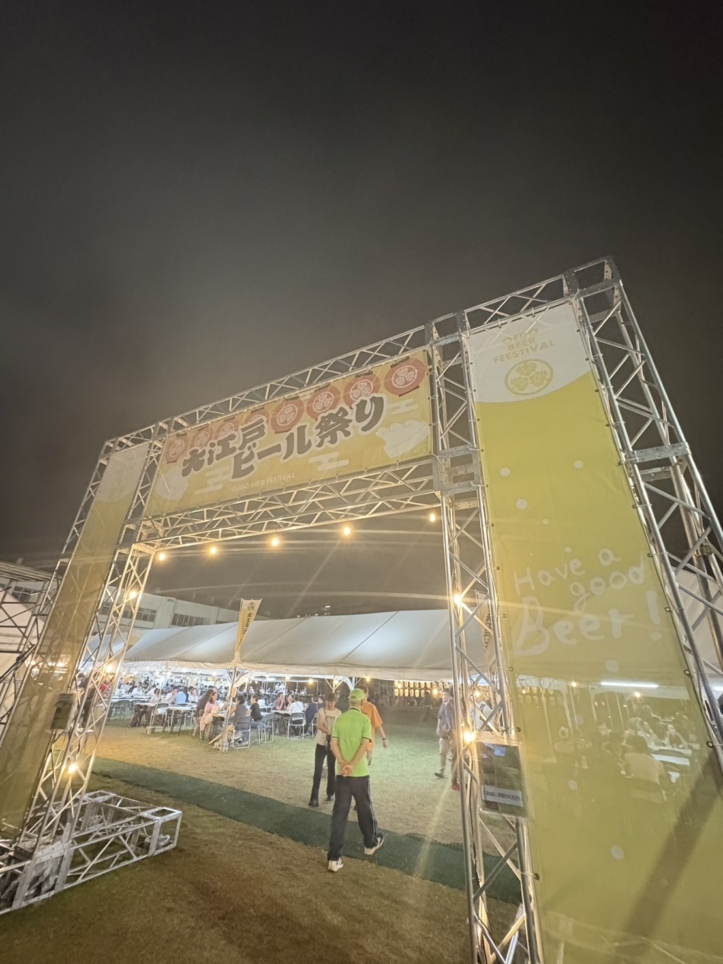 ☆世界と日本のビールが集結！【大江戸ビール祭り 2025 夏】☆