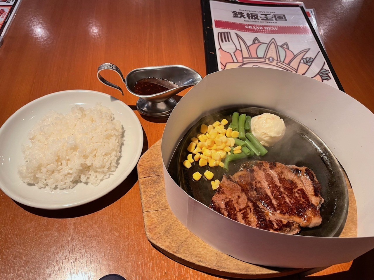 ☆お肉を楽しめるお店【鉄板王国 町田店】☆