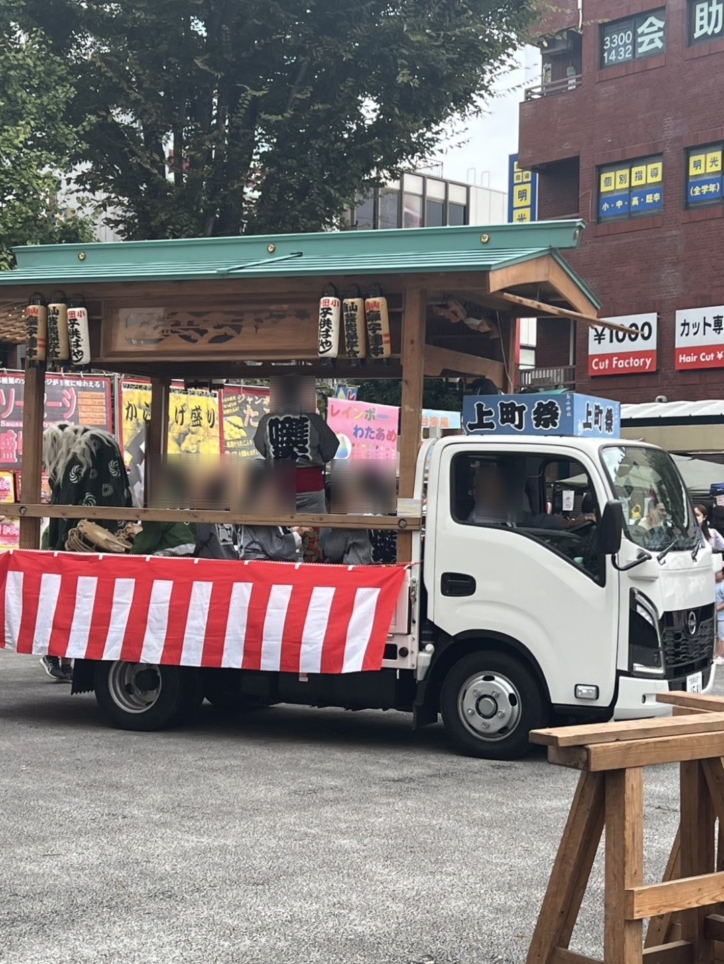 烏山神社例大祭🏮2025