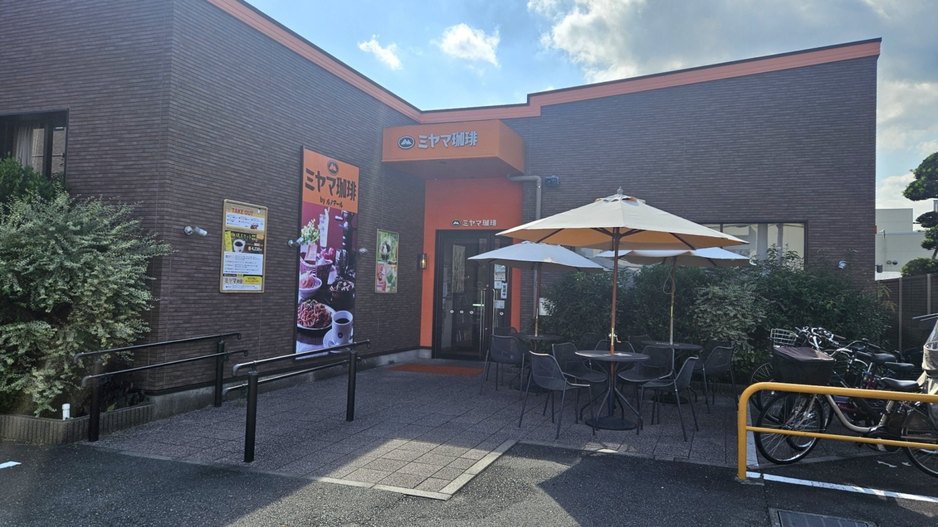 自然に囲まれた避暑地の別荘をイメージした珈琲店♪　《ミヤマ珈琲 練馬春日町店》