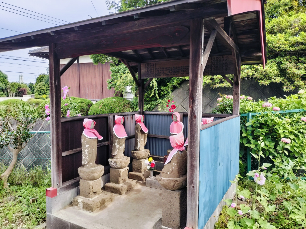 和田の花咲か六地蔵