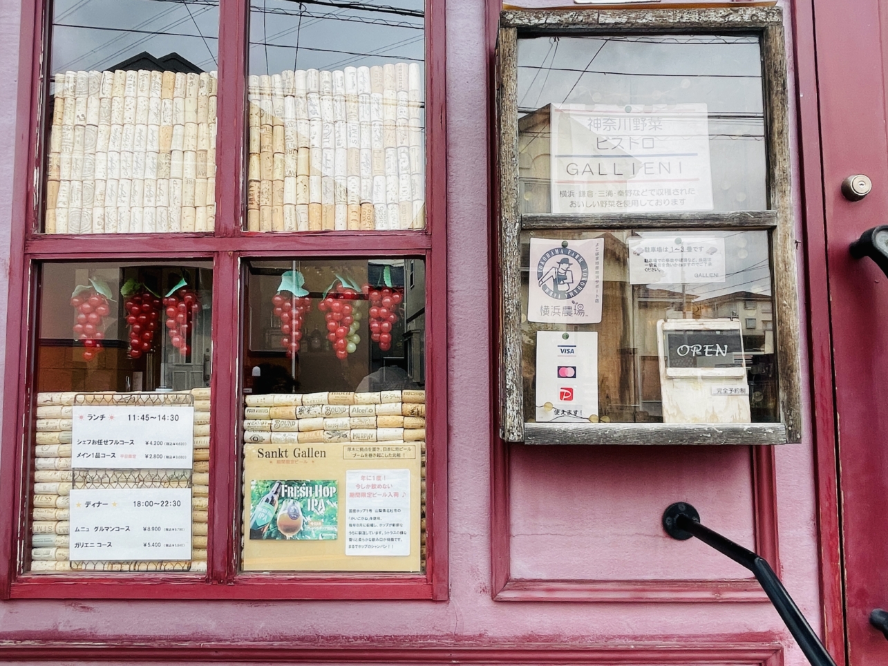 【旭区】ビストロ・デュヴァン・ガリエニ