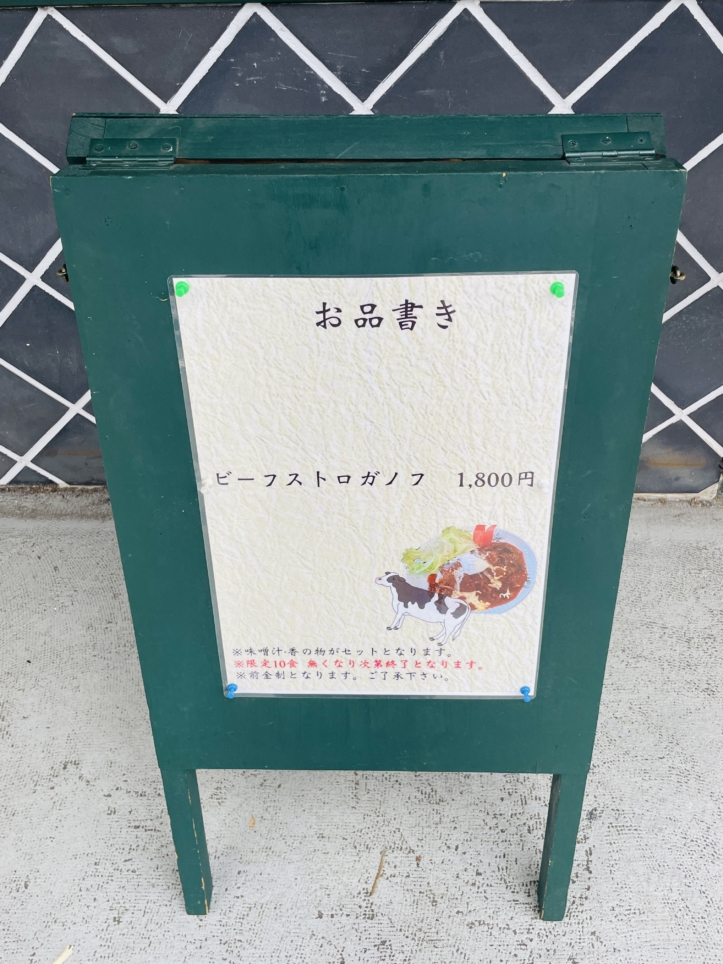 【旭区】アルバトロス　