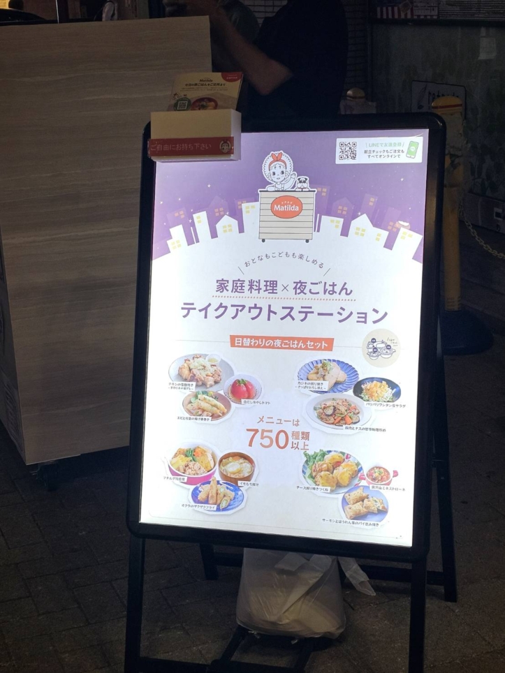たまには夕飯作りサボってもいいよね🍚