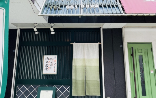 【旭区】アルバトロス　