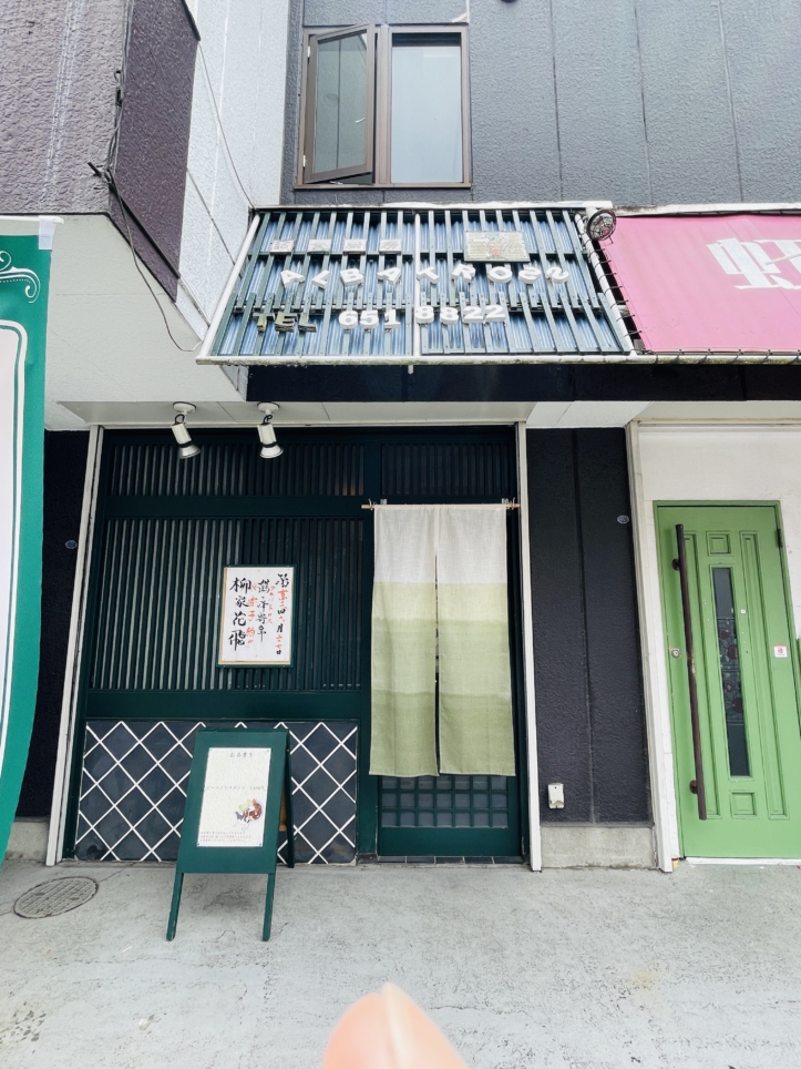 【旭区】アルバトロス　