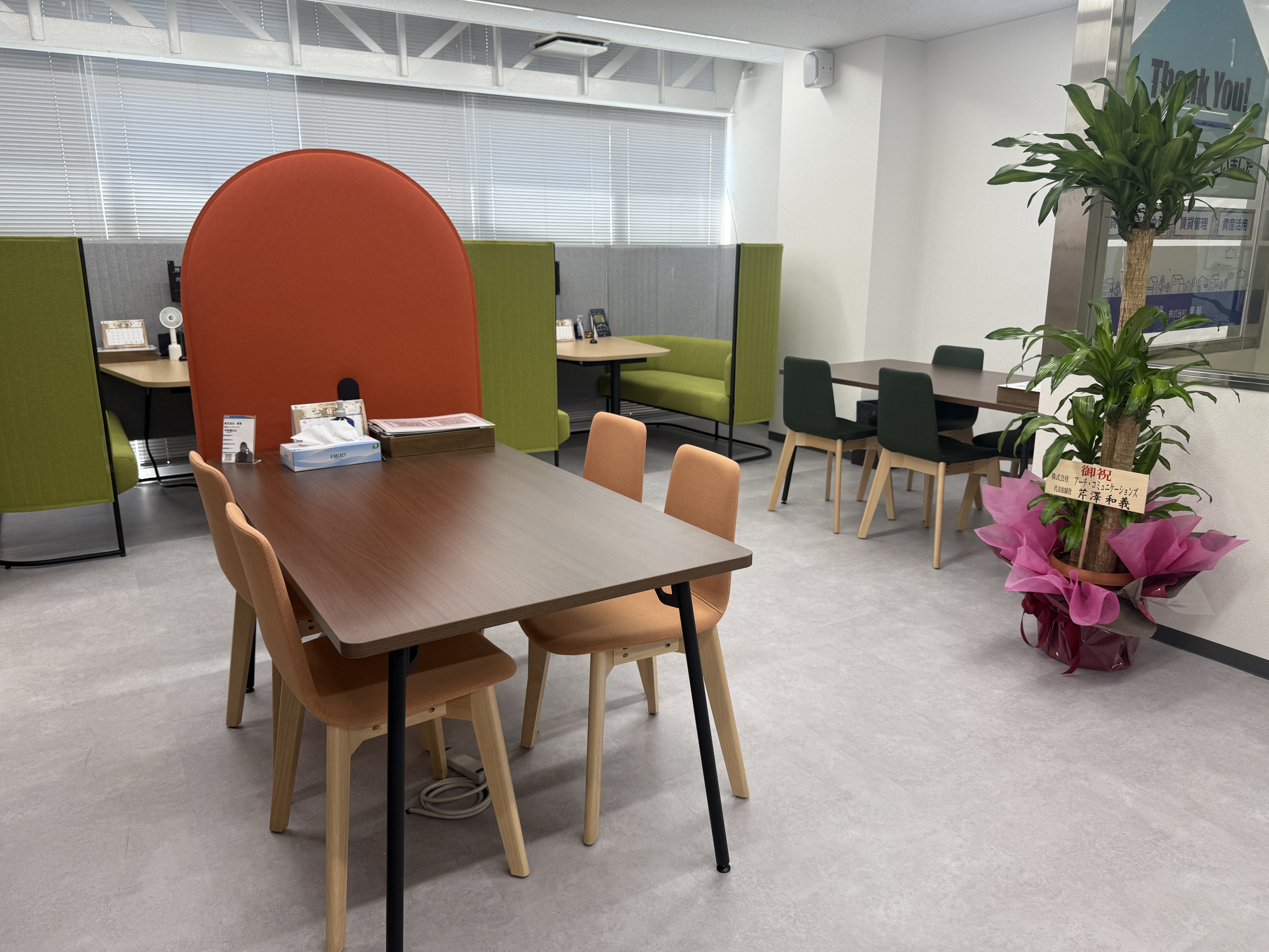 成城店がリニューアル！！