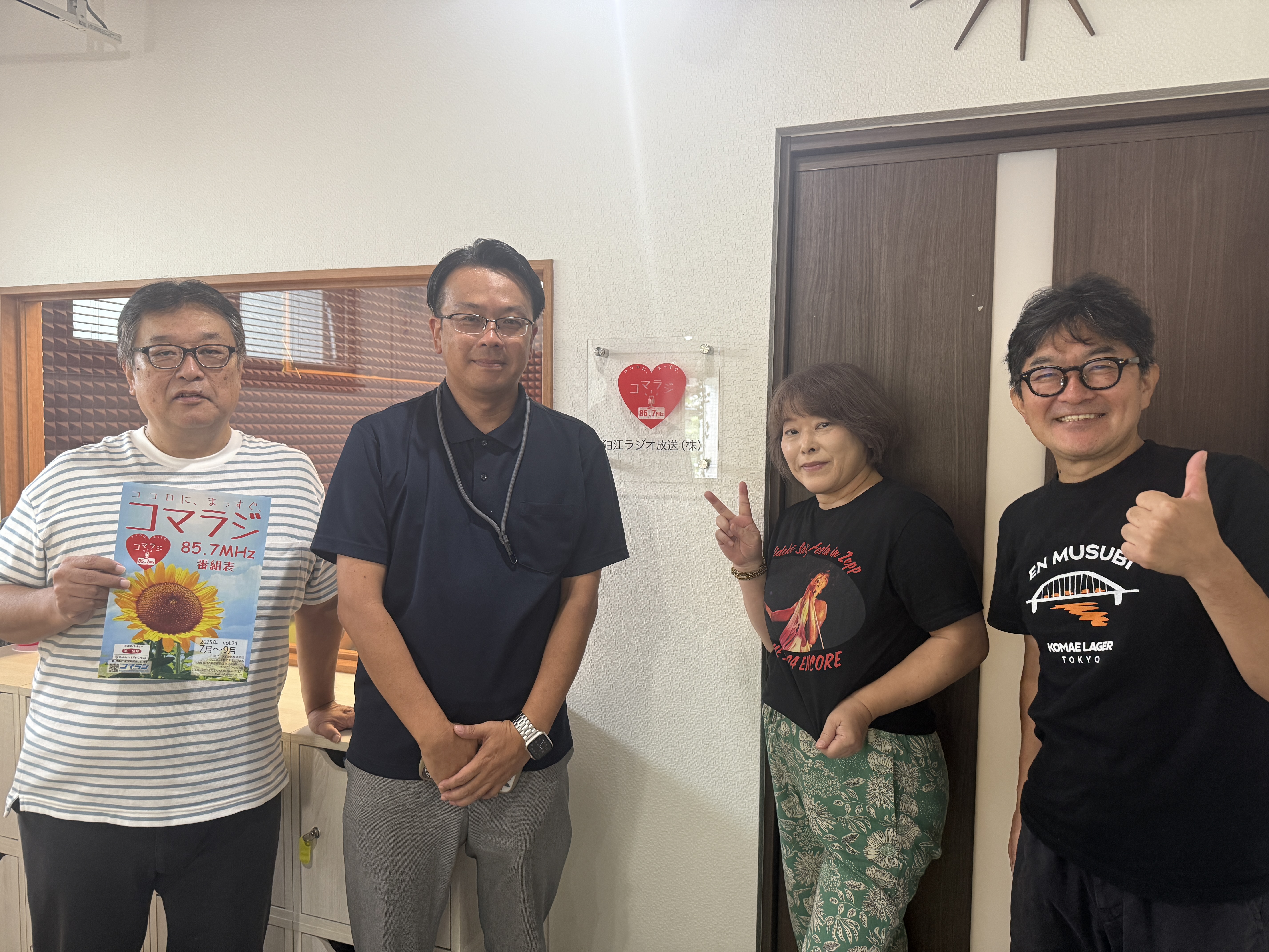 コマラジ出演！！