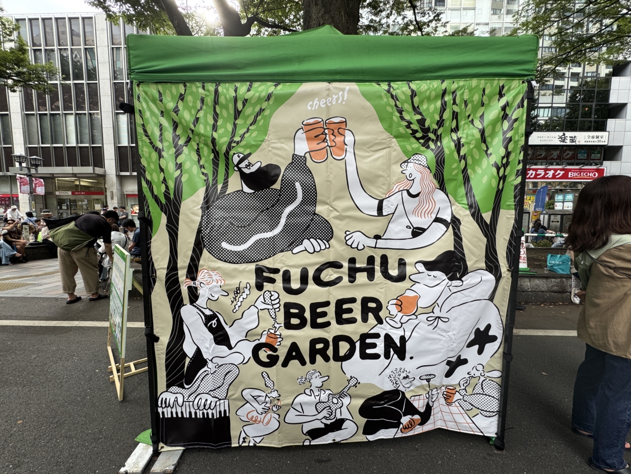 ☆FUCHU BEER GARDEN.☆