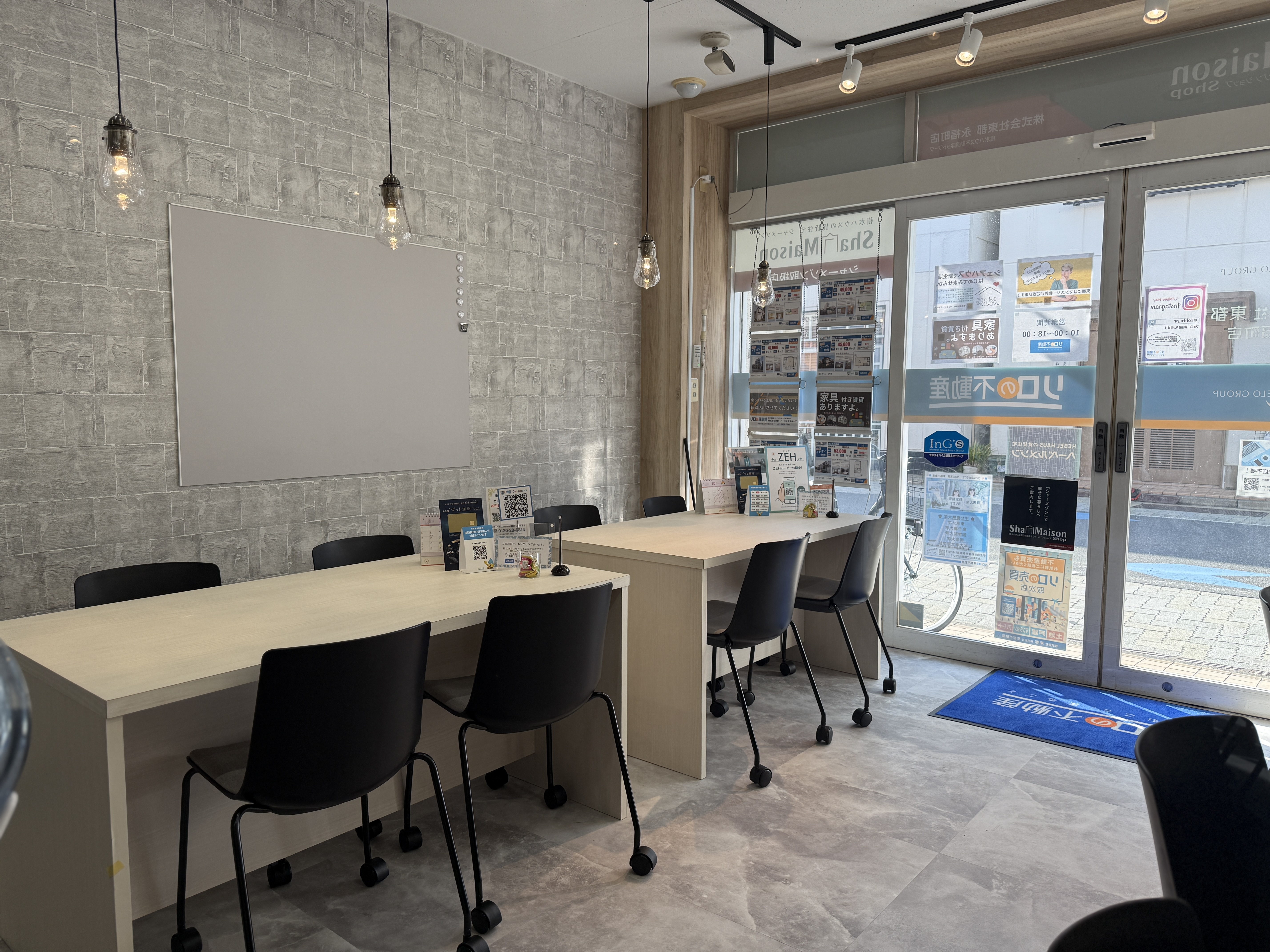 永福町店リニューアルしました！