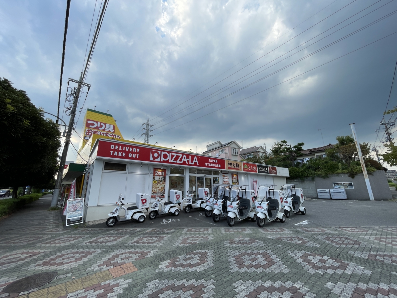めじろ台駅☆法政大学多摩キャンパスもあります♪