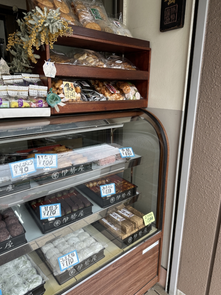 伊勢屋　多摩市☆和菓子屋☆