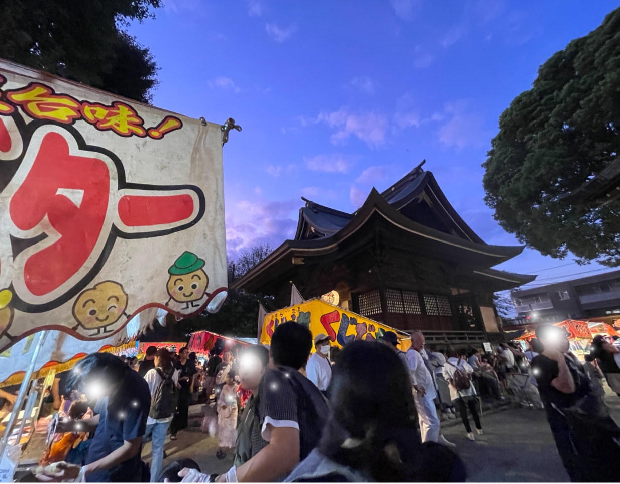 2025年9月6.7日開催🥁！！【登戸稲荷社の秋祭り】