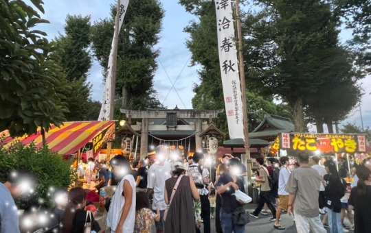 2025年9月6.7日開催🥁！！【登戸稲荷社の秋祭り】