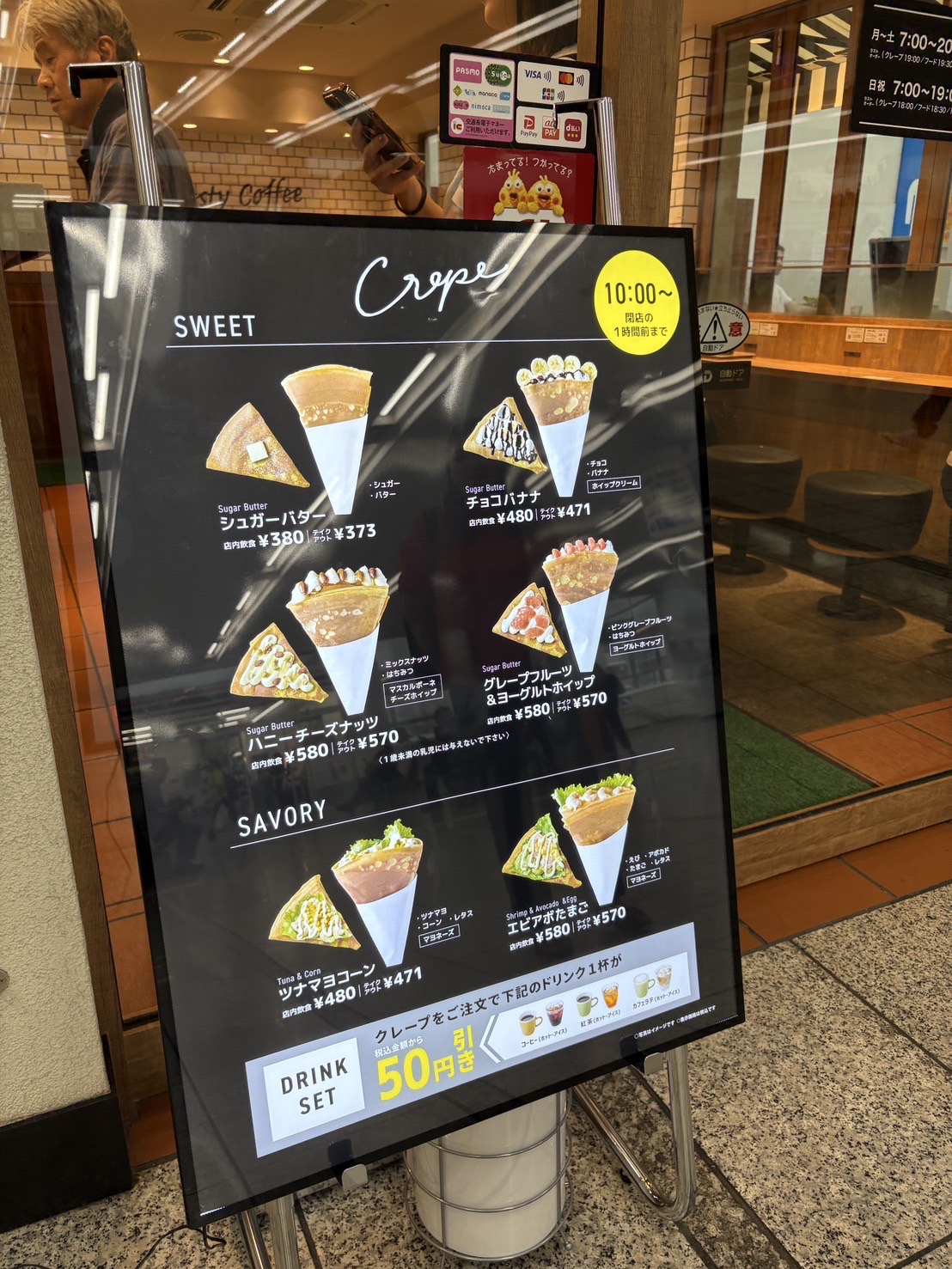 大橋マサ朗画　[クレープ屋さん] 油絵最終値下げ 石川佳図 シャンゼリゼのカフェ | アート＆フレームヤマシタ / 額縁