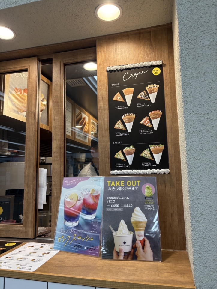 駅構内のクレープやさん【FORESTY COFFEE相模大野店】