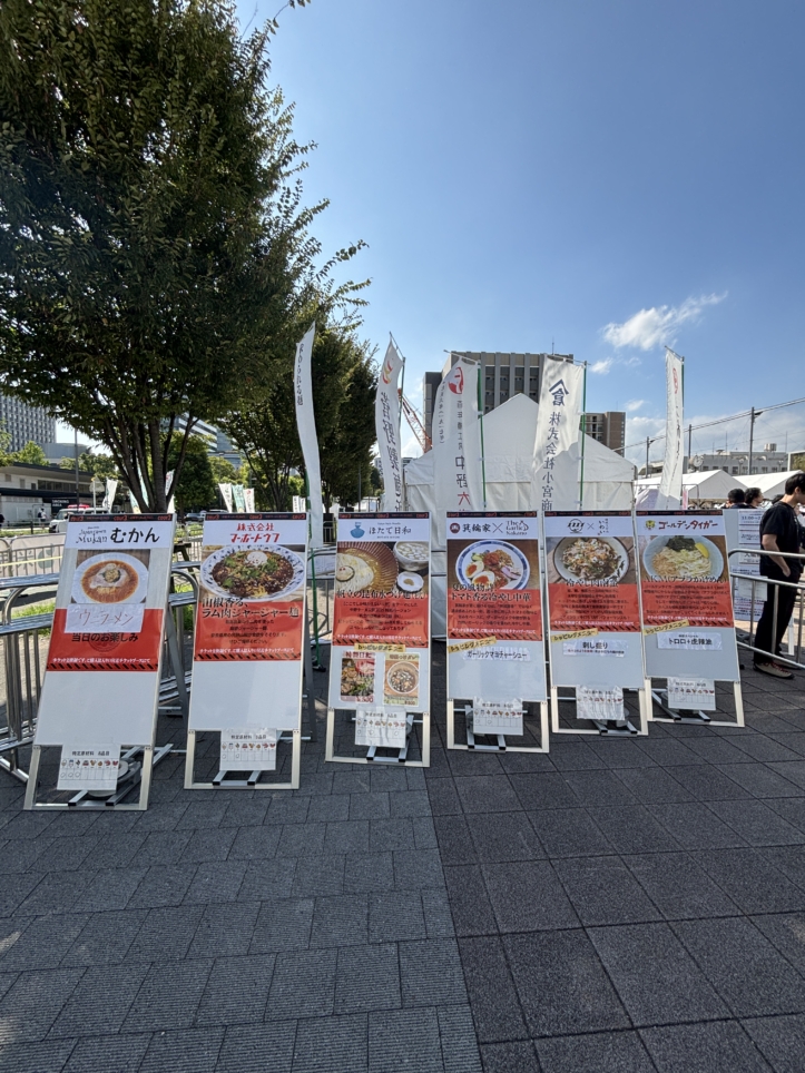 中野ラーメン祭2025☆