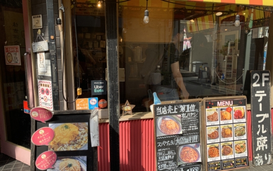 オムハヤシが人気№1！【ハヤシ屋中野荘】