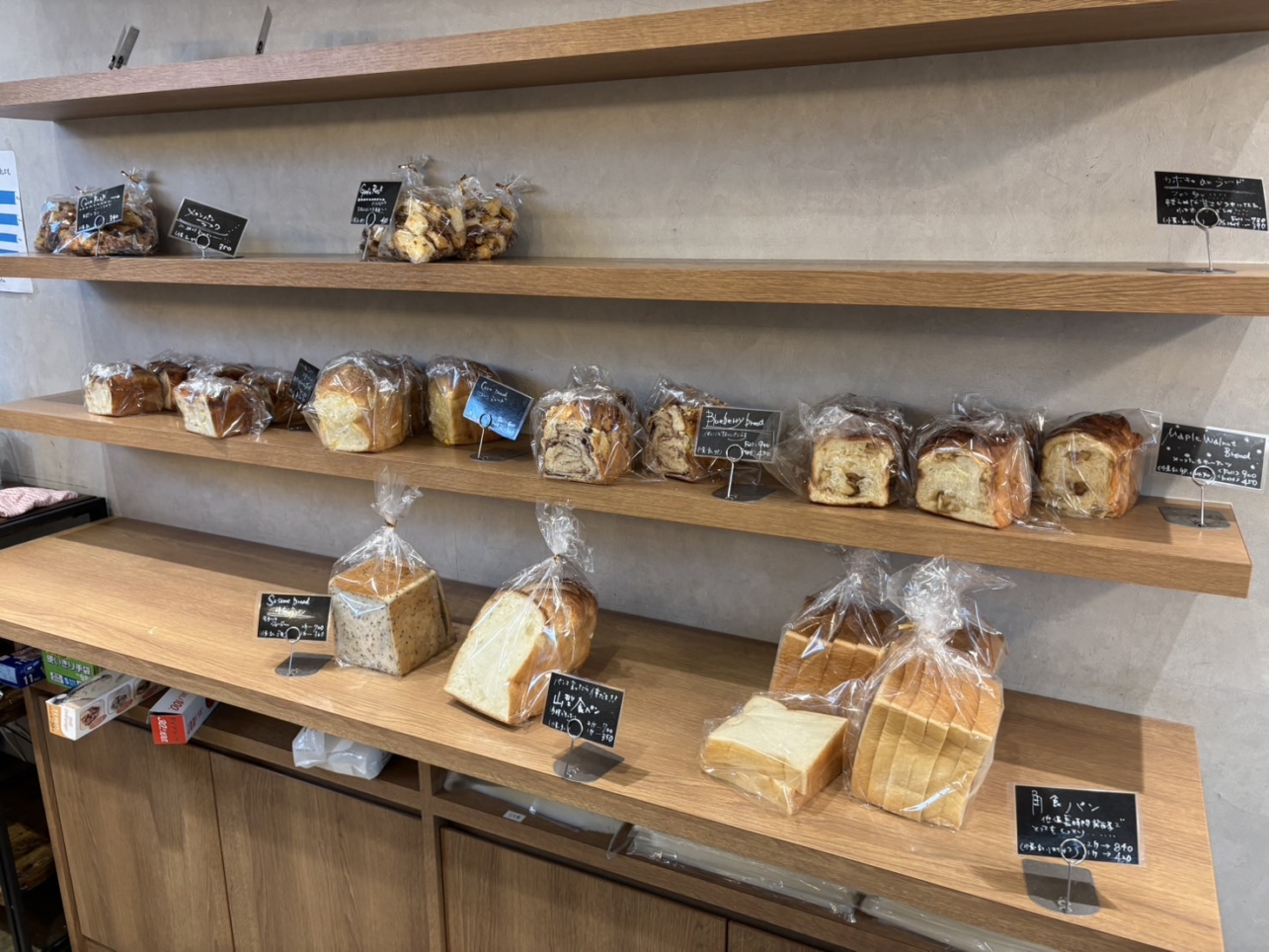 パン商店MAS-ふんわり香るピスタチオ◎ 心ほどけるパン！