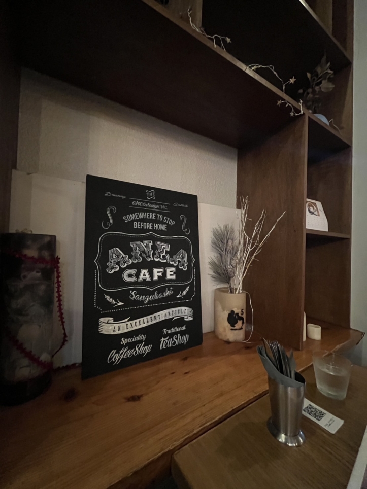 【anea cafe】