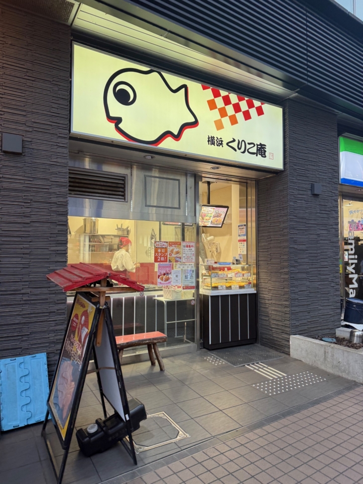 ☆季節の味覚を楽しめる【くりこ庵】☆